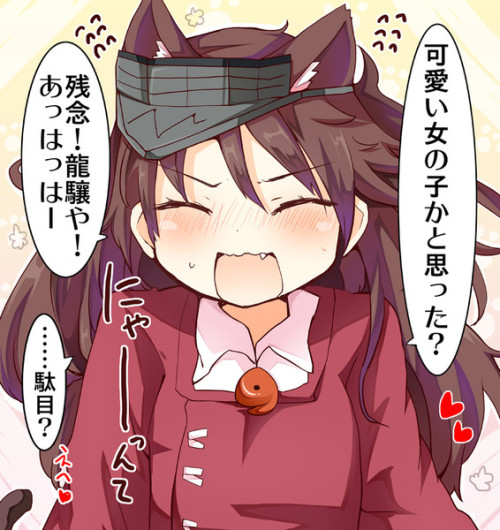churuyan:  可愛い女の子かと思った？ / 松下ゆう@サンクリA16b さんのイラスト - ニコニコ静画 (イラスト)