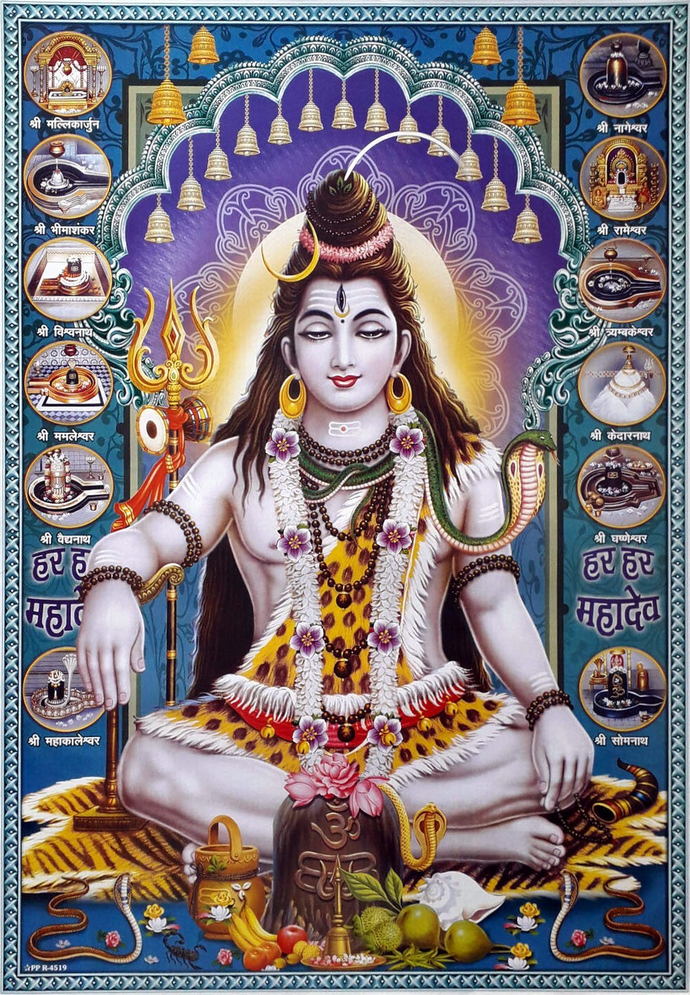 Vintage Hindu Religious Lord Shiva 12 Jyotirlinga Temples Litho Print  Framed | eBay