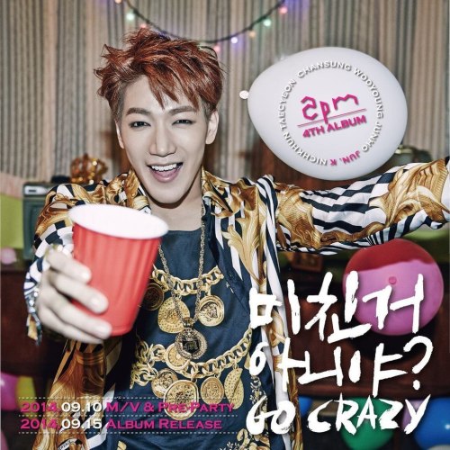 2PM Для Go Crazy