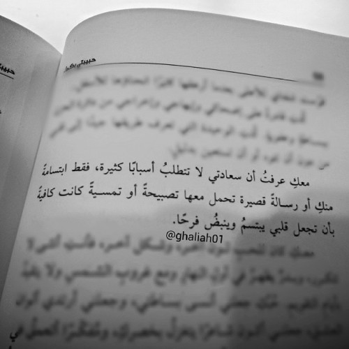 https://gazwanalkhwam.tumblr.com/post/68247239590