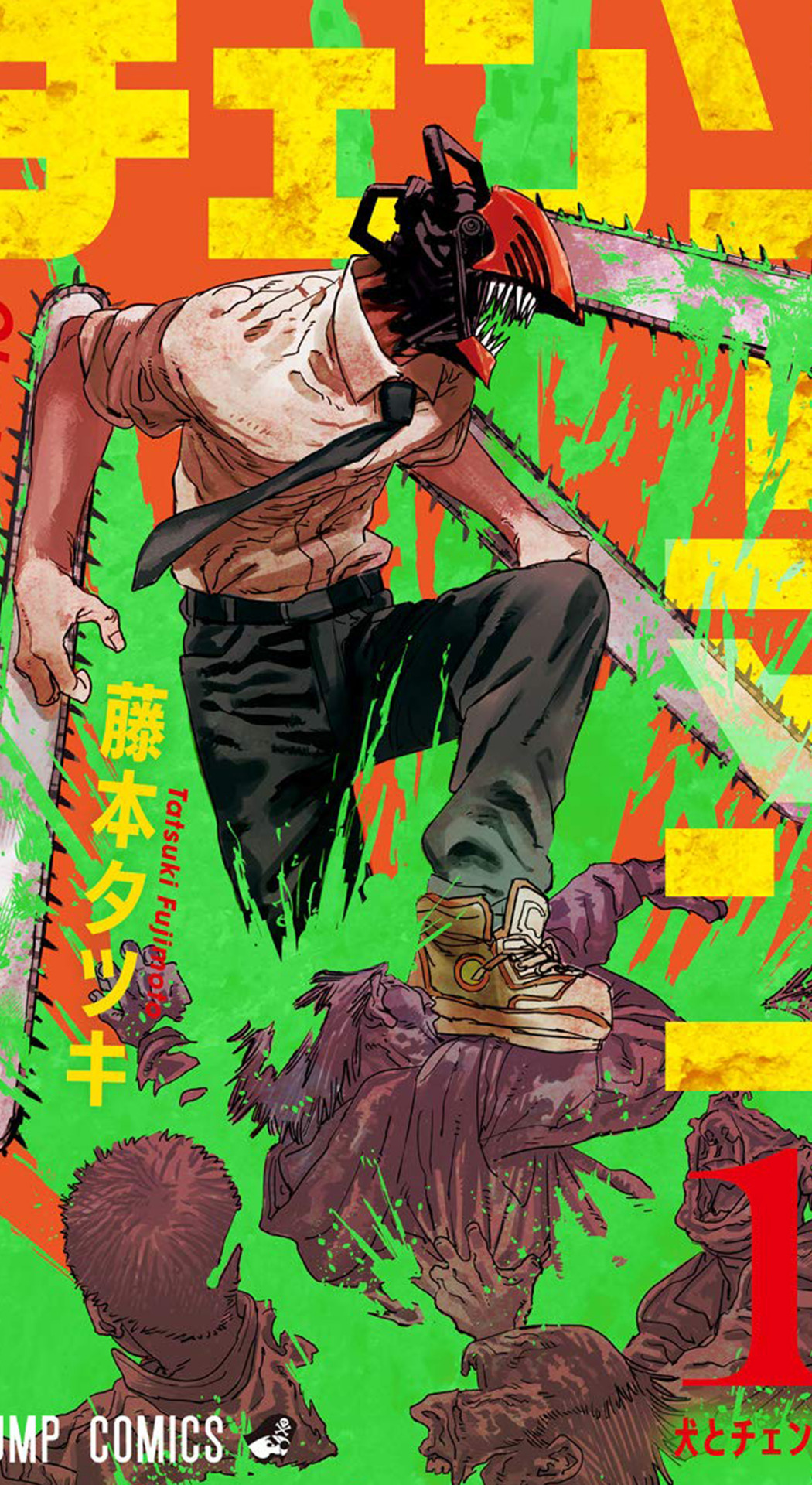 Chainsaw man lockscreen that i haven't finished yet lol : r/ChainsawMan