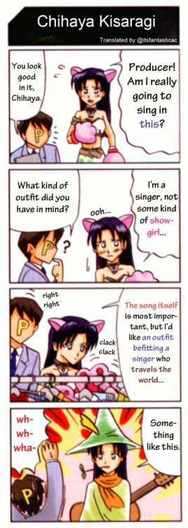 itsfantasticac:  Character introduction comics for the arcade version of The Idolmaster, by Proton.