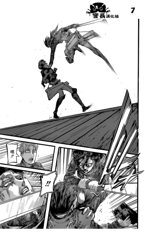 SHINGEKI NO KYOJIN/ATTACK ON TITAN CHAPTER 84 [LIVE TRANSLATION]