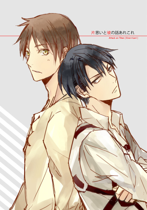 ss-ereri:  【7/14恋愛事情】エレリ新刊合同誌 by タカツキ@7/14 A31