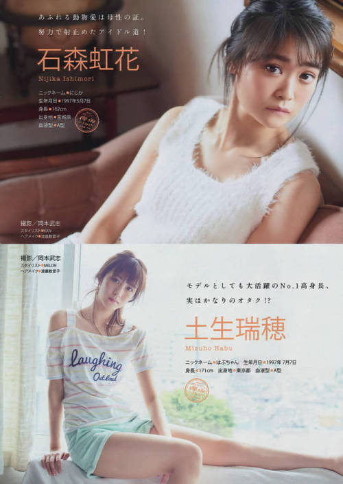 keyakizaka46id: 「Young Magazine」no.4-5 - Watanabe Rika,Nagasawa Nanako,Yonetani Nanami,Ishimori Niji