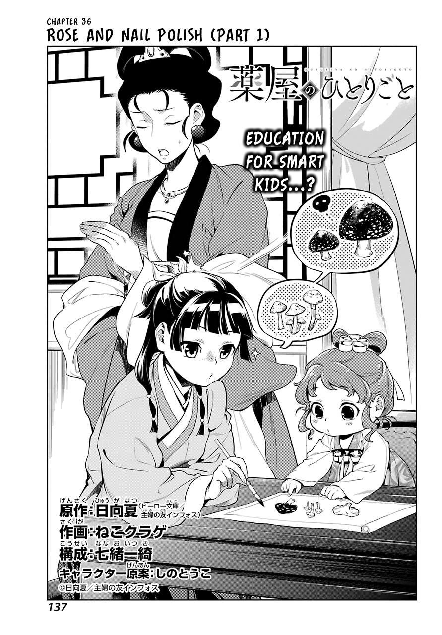 The Noble Consort Gyokuyou Explore Tumblr Posts And Blogs Tumgir The Noble Consort Gyokuyou Explore Tumblr Posts And Blogs Tumgir