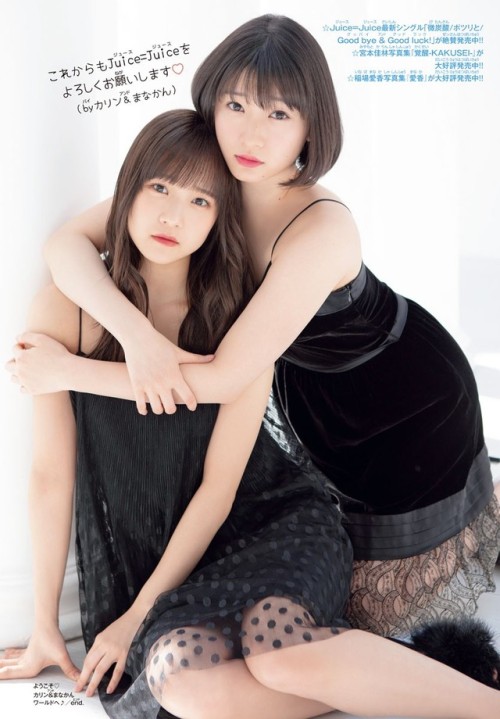 uptou: 週刊少年チャンピオン 2019年12号宮本佳林＆稲葉愛香 from Juice＝Juice 