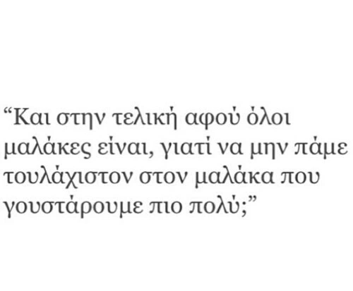 eirini