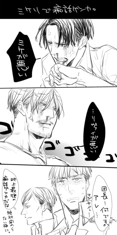 commanderbolo:  お犬  ||  エルジャンとか+通販お知らせ {{Please do not remove source || Permission granted by artist to repost}}