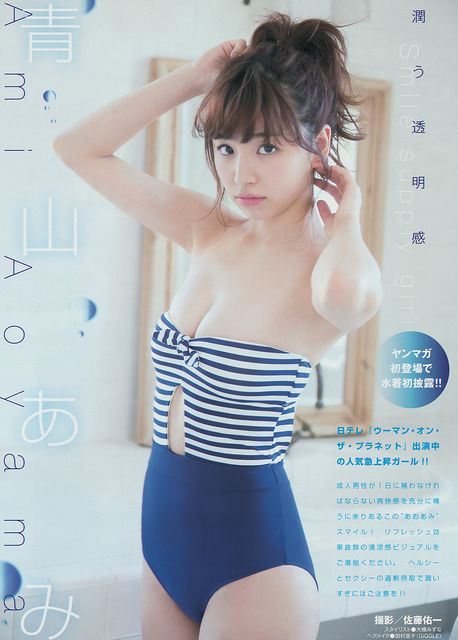 kitkhsh69:青山あみ
