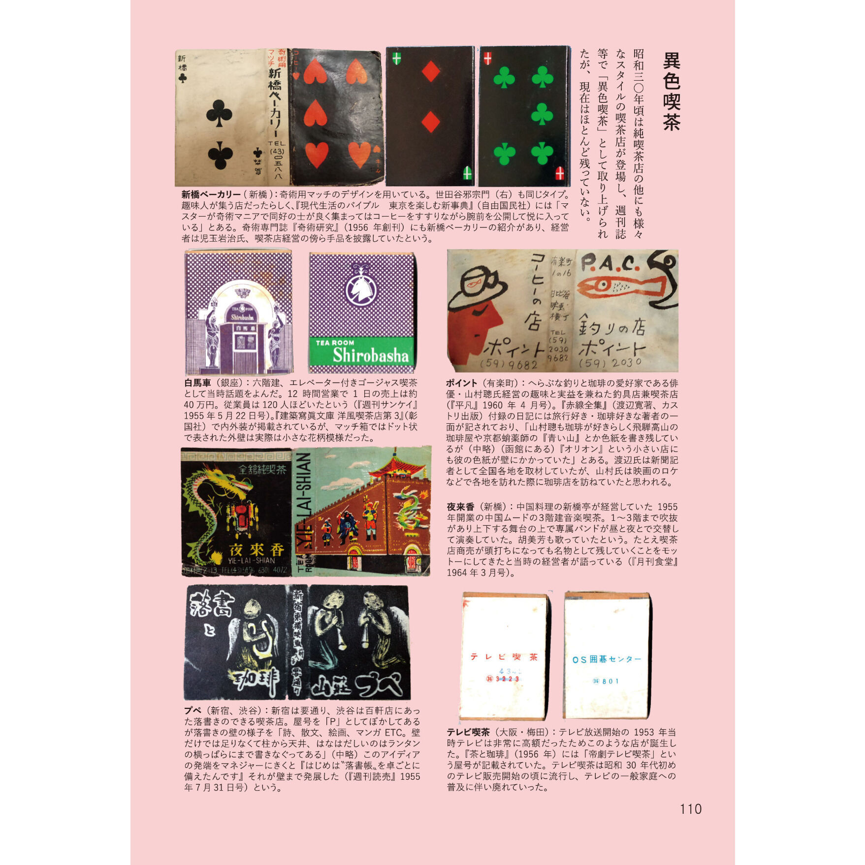 まんが専門誌 ぱふ Explore Tumblr Posts And Blogs Tumgir まんが専門誌 ぱふ Explore Tumblr Posts And Blogs Tumgir