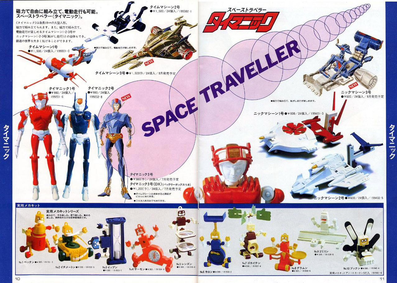 Microman Club Microman Club