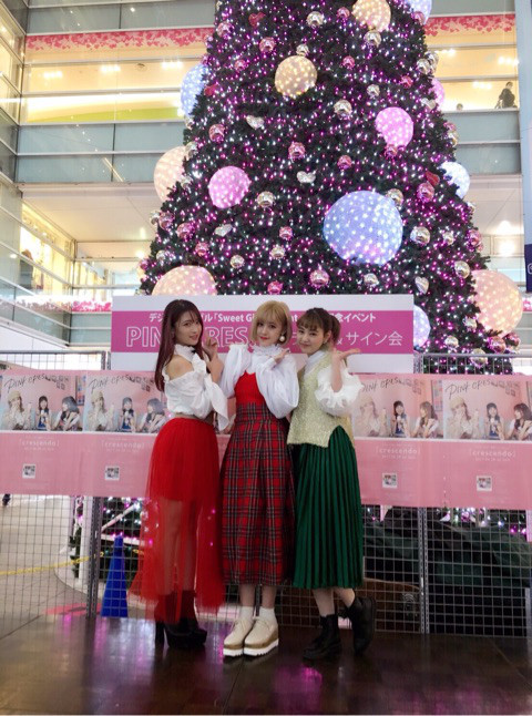 クリスマスイブ ひかる｜PINK CRES. official blog Powered by Ameba