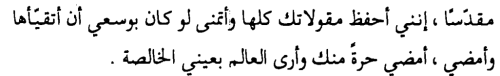 fatimaz-larbi - Fatima Zohra