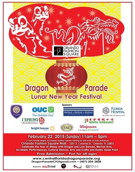 chasingthecolorsofthewind: If any of you guys will be in the Orlando area on February 22, come and v