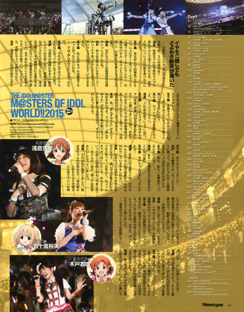 THE IDOLM@STER M@STERS OF IDOL WORLD!! 2015