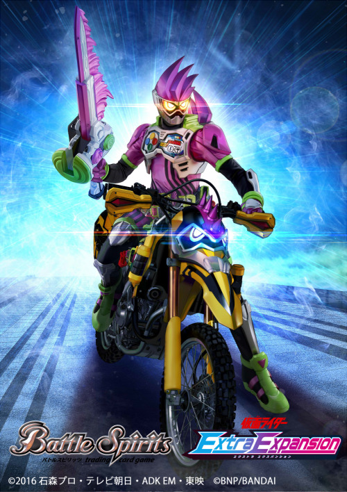 masukde: バトルスピリッツ[CB20]コラボブースター　仮面ライダーExtra　Expansion公式サイト：www.battlespirits.com/product/boo