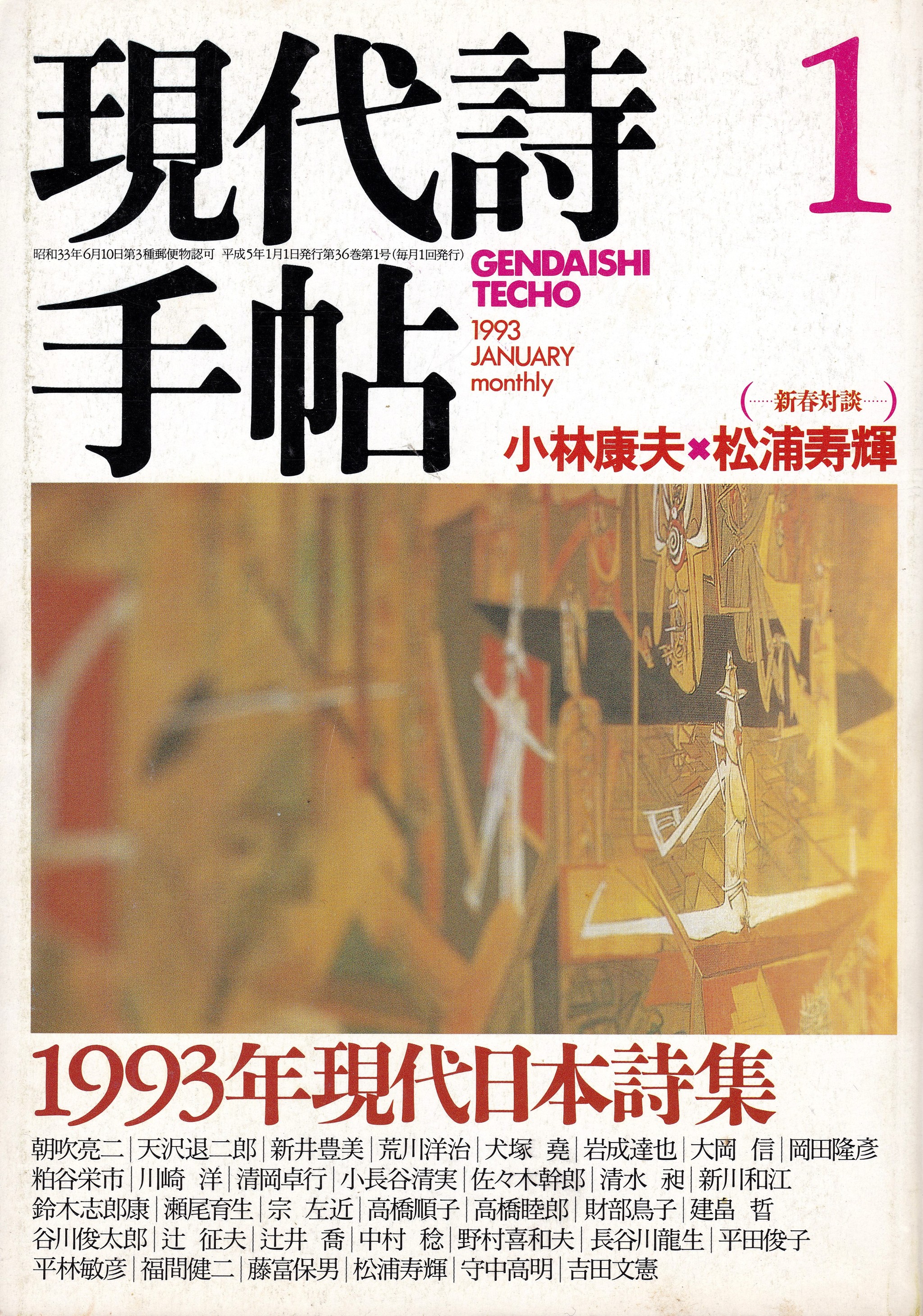 間村俊一 Explore Tumblr Posts And Blogs Tumgir 間村俊一 Explore Tumblr Posts And Blogs Tumgir