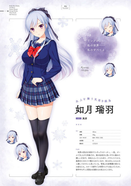 Giniro, Haruka Visual Fanbook [Digital]