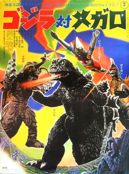 kaijusaurus: The infamous Godzilla vs. Megalon is the thirteenth entry in Toho’s Godzilla series. Th
