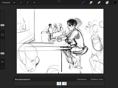 Honestly, I'm Getting Tired Of Doing Animations..... But I've Had So Many Animations Unfinished. I Have