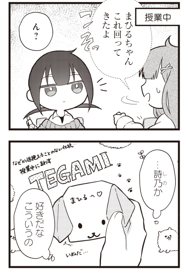 ちぐはぐ るーむしぇあ Tumblr Posts Tumbral Com ちぐはぐ るーむしぇあ Tumblr Posts Tumbral Com