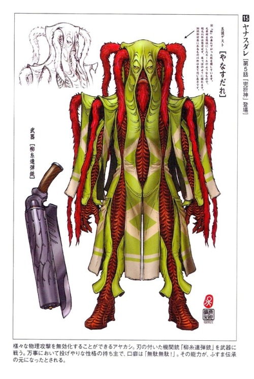 Crazy Monster Design Yanasudare From Samurai Sentai Shinkenger 09