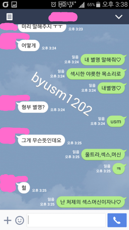 byusm1202:  울 와입 친동생은 아니고 와입 아는 동생인데 알고 지낸지는 벌써 5년이 넘었다. 5년전으로 거슬러 올라가면 지금도 첫 모습이 생생하다. 결혼식때는 왔었다고 하는데 그땐 정신이 없는