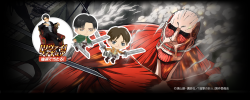 The SnK x PiggBrave game collaboration has