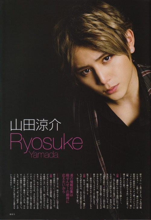 starminesister:Yamada Ryosuke (Assassination Classroom) feature & poster in Cinema Square vol.