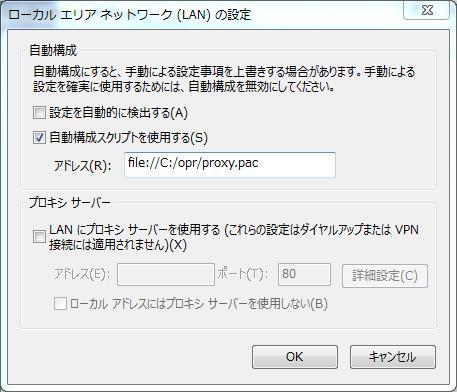 Neru Mae Ni Tumblr Ie11でローカルに配置されたプロキシ自動構成スクリプトが読まれない件