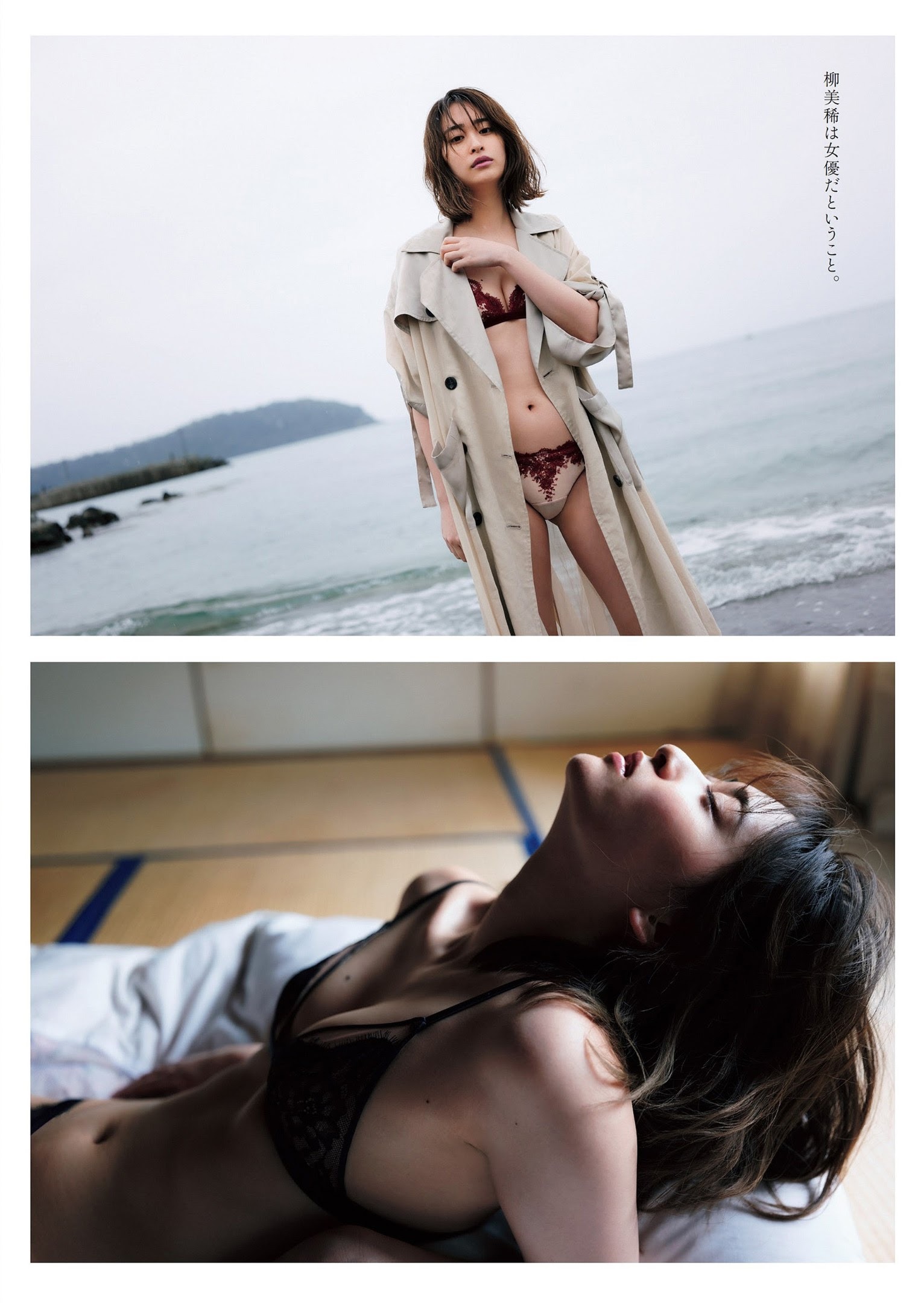 柳美稀 Explore Tumblr Posts And Blogs Tumgir