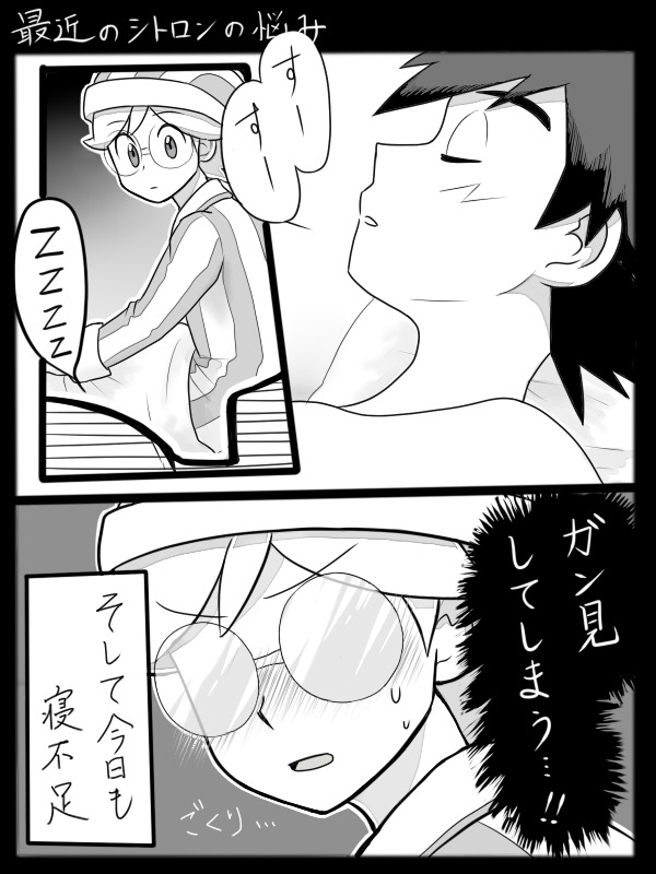 seχϒ master