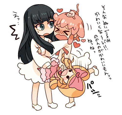 masssssan:  皐月ちゃんと乃音 