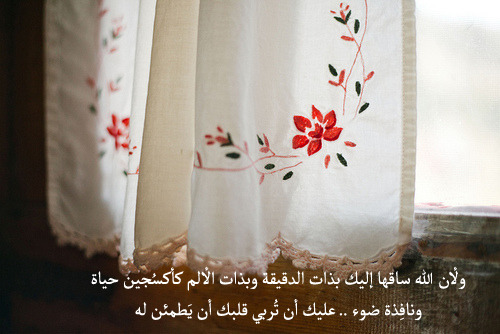 haneen-salman91:asmae0:اللهم اجعلنا رَاضِيين مرضيين  الله أكبر <3