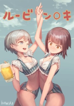 艦隊これくしょん、z１レーベレヒト・マース（艦これ）、Ｚ３マックス・シュルツ（艦これ）、katahira