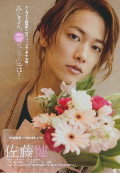 pechumori: Flowers for you, from Takeru san, this Valentine’s Day! pictorial taken during the 