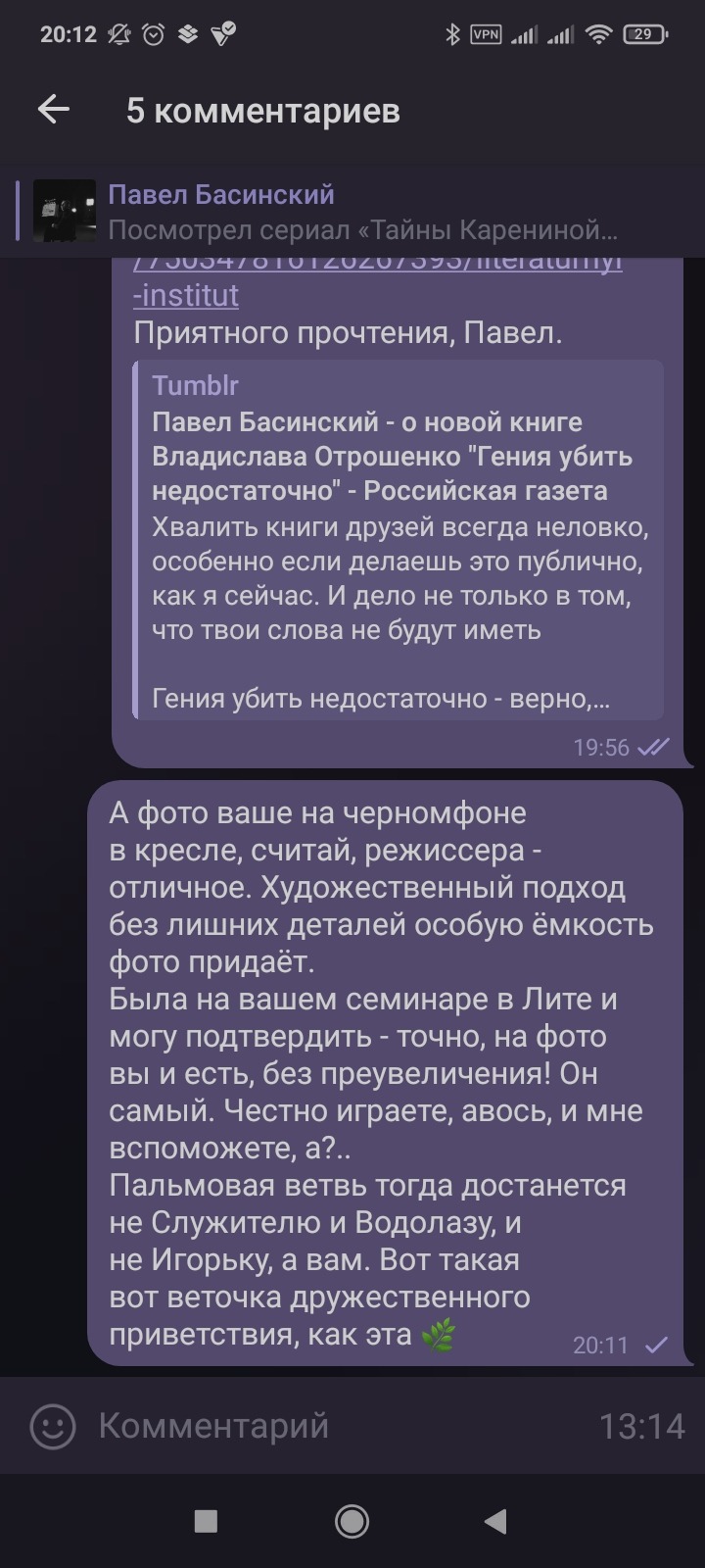 Tumblr media