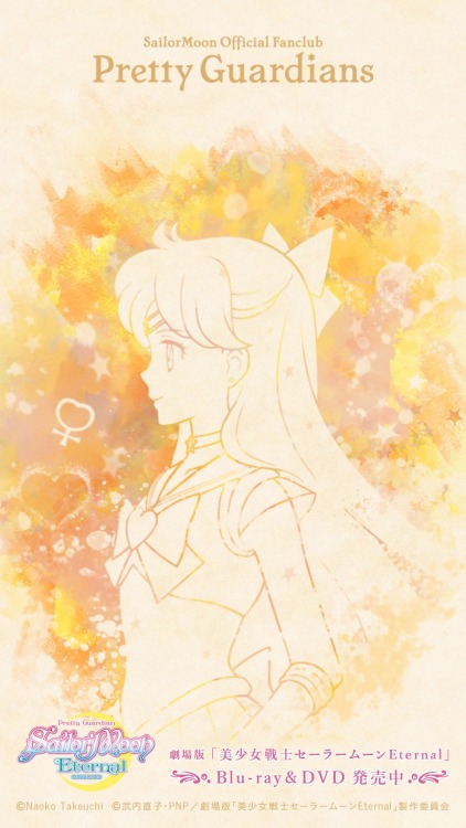 SAILOR MOON ETERNAL THE MOVIESUPER SAILOR VENUS PC & SMARTPHONE WALLPAPER