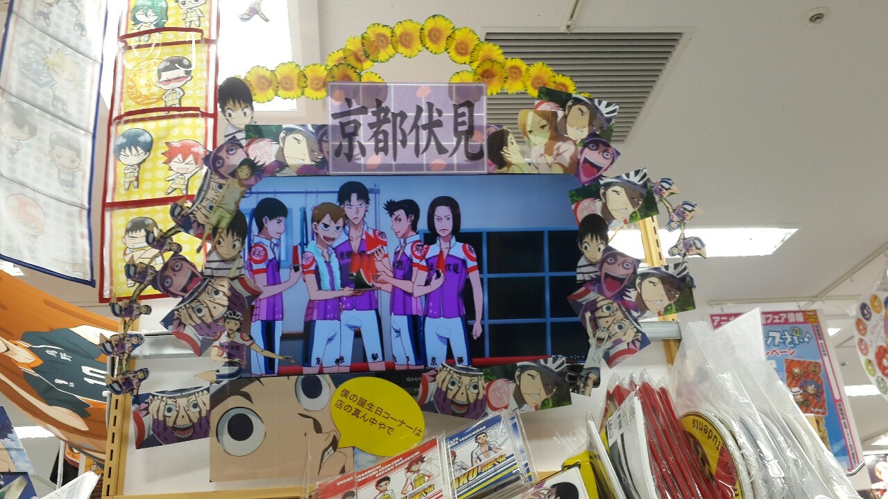 partridge-sensei:  Midousuji’s birthday celebration in Animate Akihabara. 