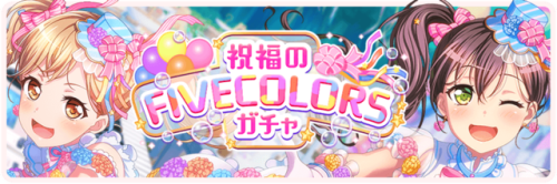  Blessed FIVECOLORS - Gacha Update 06/30The event Gacha, featuring Arisa, Tae, and Saaya as Cool / B