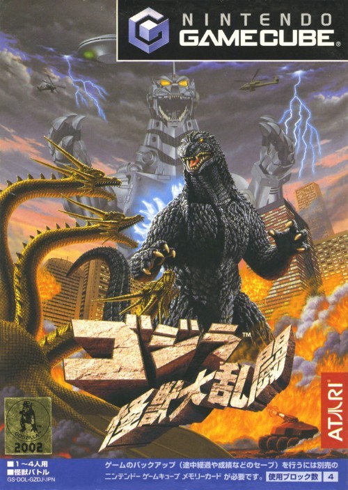 boxartcomparisons - Box art comparison (JP/US/EU) -  Godzilla - ...