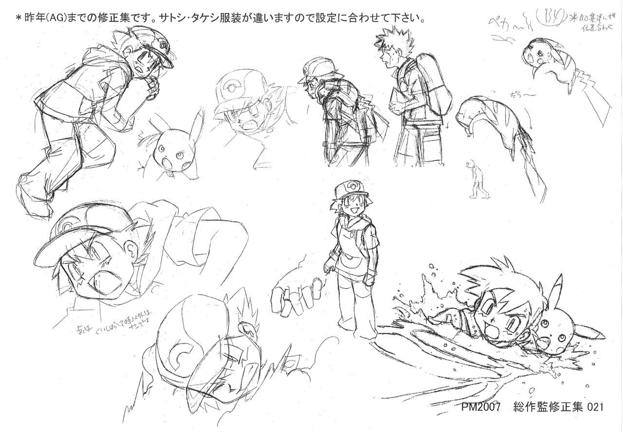 pokescans:Staff copy of movie production drawings