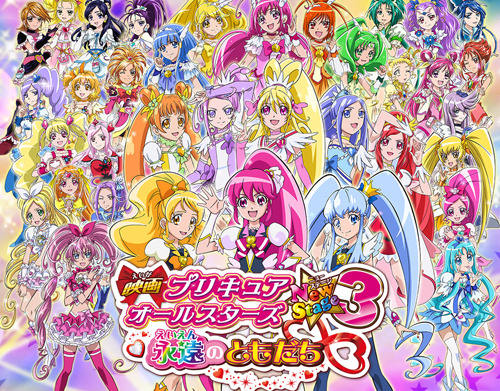 What are yalls opinion on glitter force? I obv don't support the creators  of glitter force but I grew up watching glitter force not Precure soo it  will always have a special