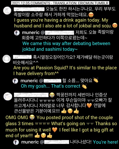  2021.12.05 Shinhwa’s Eric Instagram Update: Na Hyemi’s exclusive glass, Moon Junghyuk’s