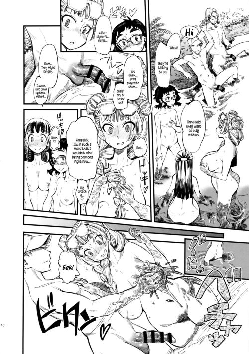  (C89) [Hi-Per Pinch (clover)] NMB -nudist mud bath- (Oshiete! Galko-chan)  pages 11-18