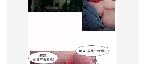 韩国福利漫画： 阴湿路剧情简介： 因病毒流出造成殭尸到处流窜，对那些生死一线间的生存者来说，贪婪与情慾将不需再隐瞒。各种欺骗，尔虞我诈，出卖肉体等等。每日免费连载，欢迎关注！（每周转载点赞数量最多的粉