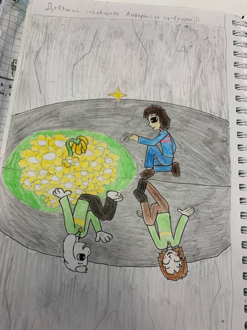 Drew This In Class For The 9th Birthday Of Undertale And Somehow Forgot To Post It))) I Hope It Turned
