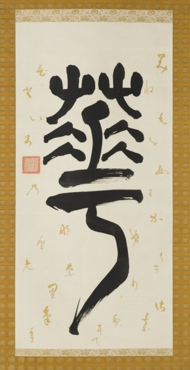 Lord Tokugawa Nariaki, Snow, Moon, Flower Calligraphy, Setsugetsuka, 1840-60. Paintings, hanging scr