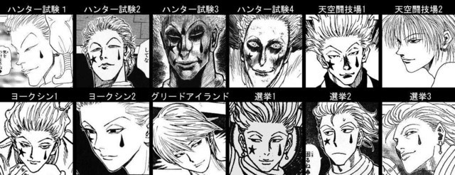 The Artistic Evolution Of Hunter X Hunter 